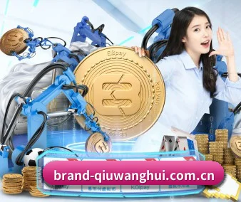 球王会 APP | qiuwanghui